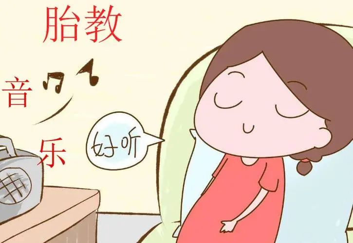 您有一份科學(xué)胎教指南請(qǐng)查收