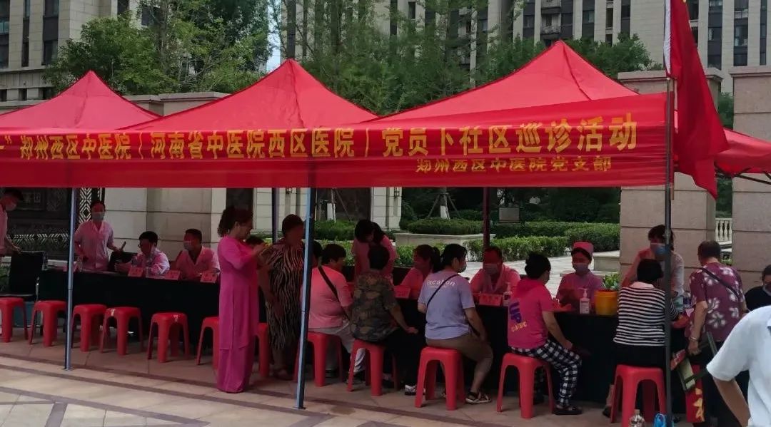 黨心鑄魂，醫(yī)心筑夢 | 鄭州西區(qū)中醫(yī)院黨員下社區(qū)義診月開始啦！