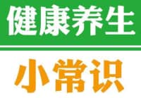 冬季老是長(zhǎng)口瘡，上火表示不“背鍋”！