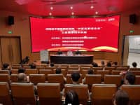 學思踐悟二十大 醫(yī)心向黨守健康 ▏鄭西院長暖心進企業(yè)，健康講座惠民益！