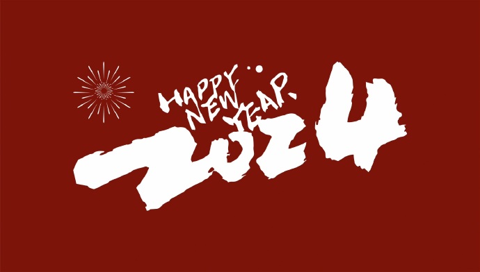 2023鄭西醫(yī)人擔(dān)當(dāng)書寫華章，2024湊響追夢更強音！